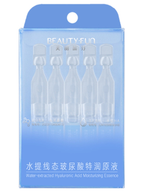 美丽加芬水提线态玻尿酸原液