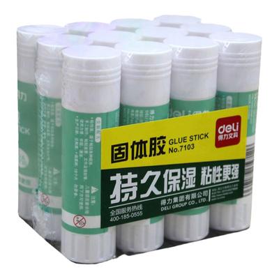 胶棒 固体胶 得力 学生用9g手工制作36g儿童无毒幼儿园21g高粘度