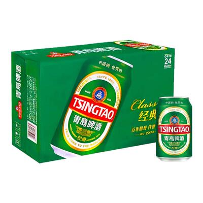 青岛啤酒经典易拉罐330ml*24罐11度麦芽正宗一厂登州路56号生产