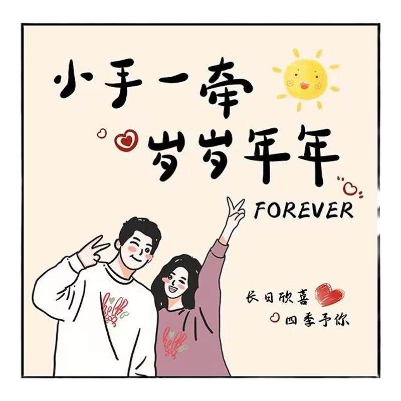 小手一牵装饰画挂画情侣温馨艺术
