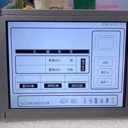 议价LM64P101替代兼容全新SHARP 7.4 英寸 LCD维修