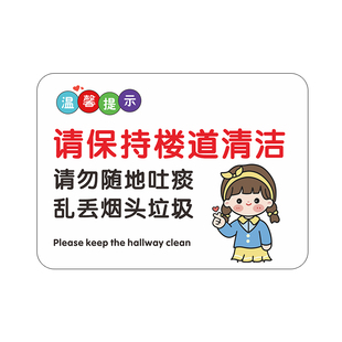 亚克力公共场所请勿大声喧哗标识牌保持安静控制音量提示牌手机静音禁止喧哗夜深人静请勿打扰温馨提示牌墙贴