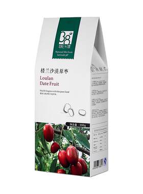 北纬新疆若羌灰枣原枝挂干特级