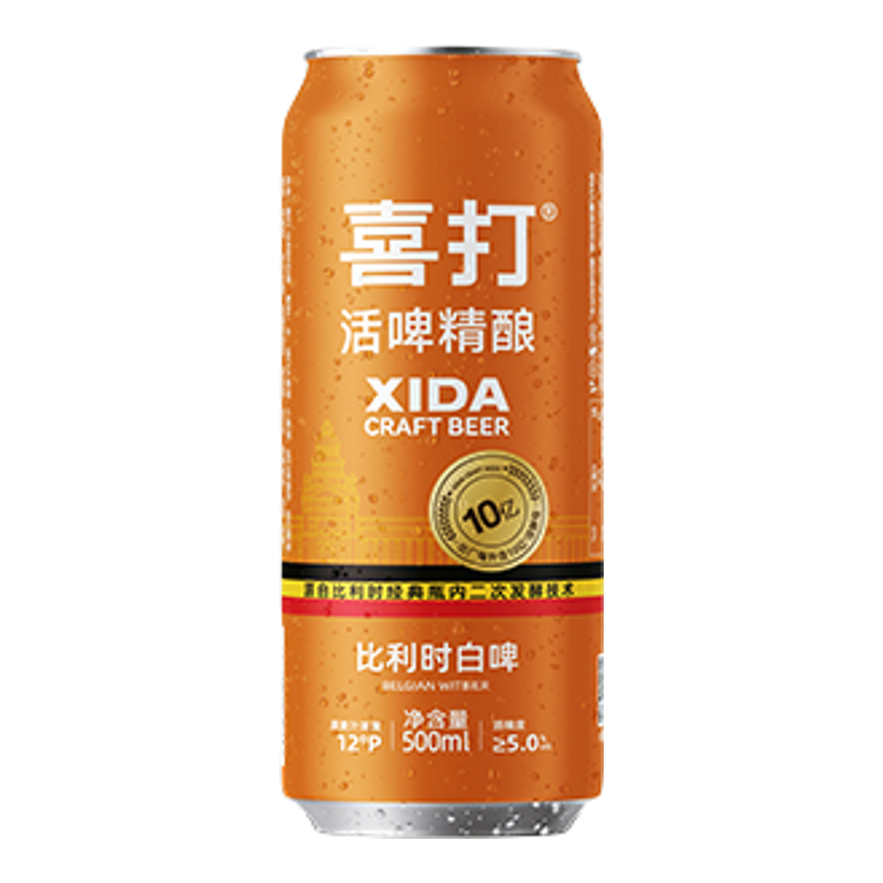 比利时精酿白啤原浆鲜啤酒0糖0脂