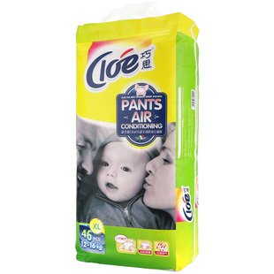 BG伯爵牧棉纸尿裤婴儿超薄透气 维E敏感肌拉拉裤男女宝宝尿不湿夏