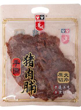 香港华园大片原切猪肉脯160克