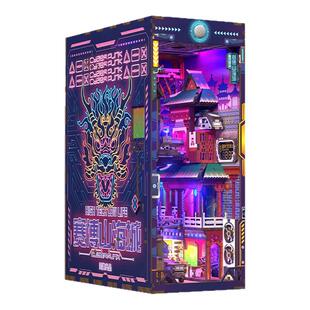 同趣赛博山海城书立微缩diy小屋积木3d立体朋克拼图榫卯模型礼物