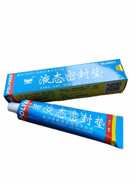 世林燃气管道发动机螺纹密封胶