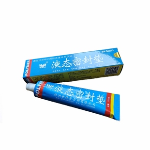 世林耐高温高压燃气管道螺纹堵漏气发动机泵阀法兰防水密封液态胶