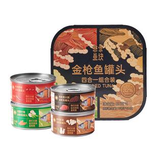 非常鱼块金枪鱼罐头4口味组合深海鱼吞拿鱼即食拌饭永辉超市同款
