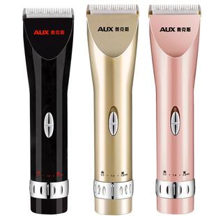 奥克斯理发器电推剪充电式家用成人剃头刀理发工具套装家庭装全套