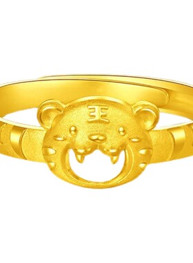 测试推荐金本命年礼物小老虎戒指