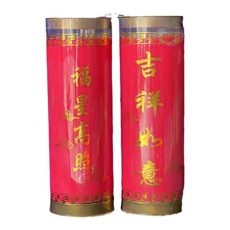 环保酥油灯供灯1-30天无烟蜡烛