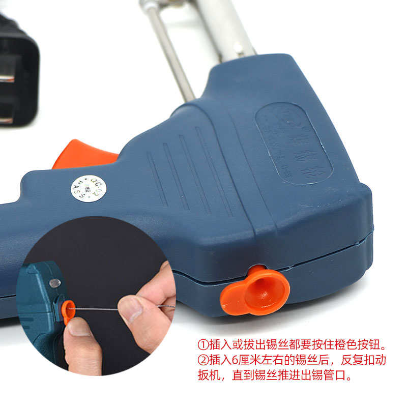 耐利澳手动焊锡枪 双档功率切换45W/65W手持电烙铁焊接工具NL106B