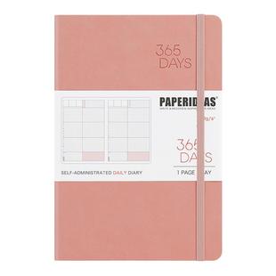 自填式方格日程本400页日计划本自律打卡本计划表日历记事本一日一页手账本365天日记本工作笔记本子效率手册