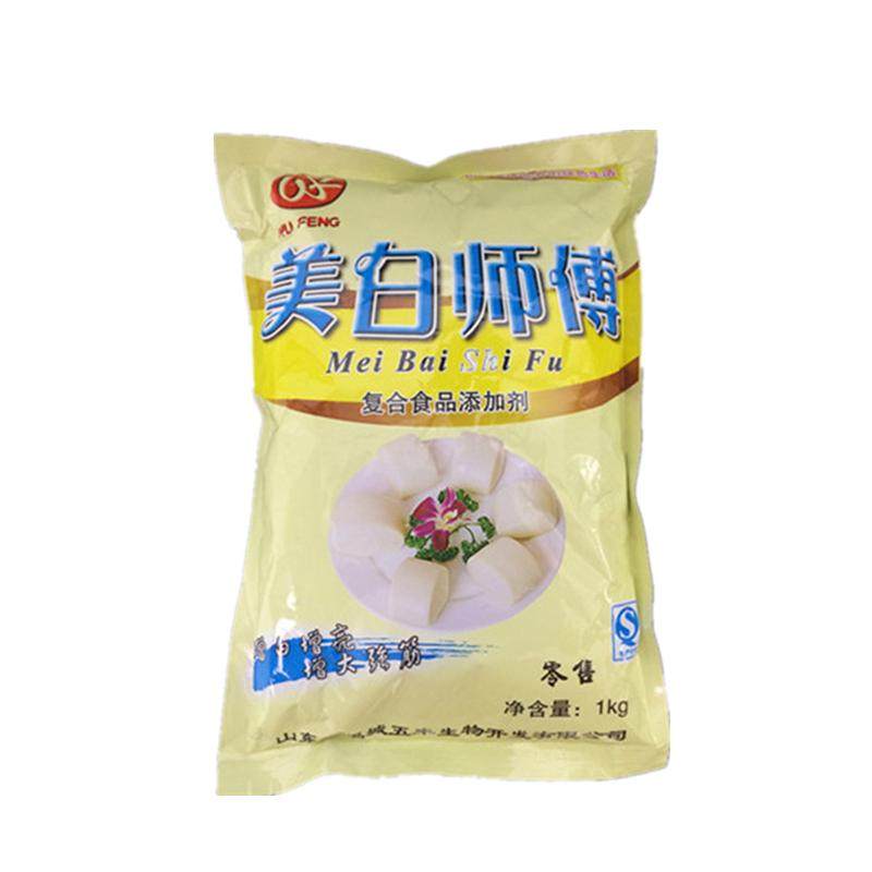 面制品增白增亮增大增筋松软