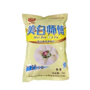 五丰美白师傅面制品增白增亮增大增筋松软馒头包子花卷改良剂正品