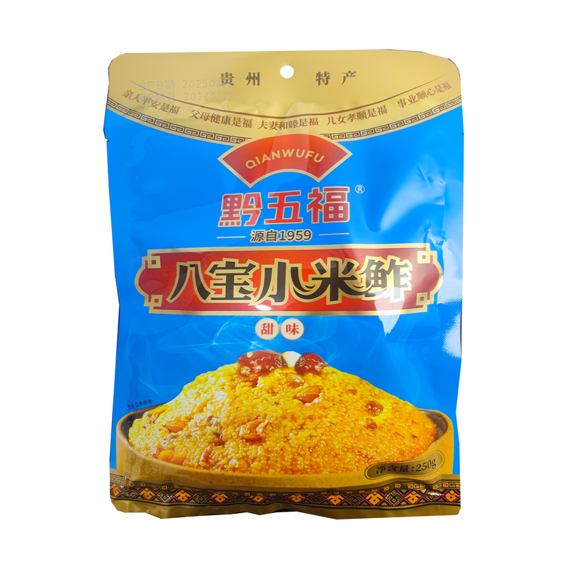 黔五福小米渣八宝甜味250g小米鲊