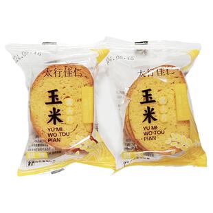 玉米窝头片苦荞馍片红高粱窝头片非油炸烤馍片原味黑三宝孕妇零食