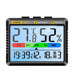 精准数显温度计桌面电子温湿度计闹钟时间母婴家用壁挂温湿度室内