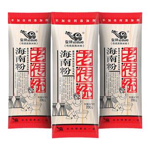 海南粉腌粉鳌牌糟粕醋粉海南特产干米粉无添加抱罗粉细米粉3袋装