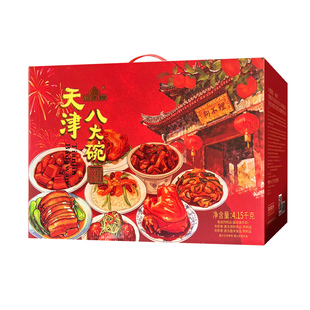 狗不理天津八大碗礼盒年夜饭半成品菜过年送礼走亲戚长辈家宴套餐