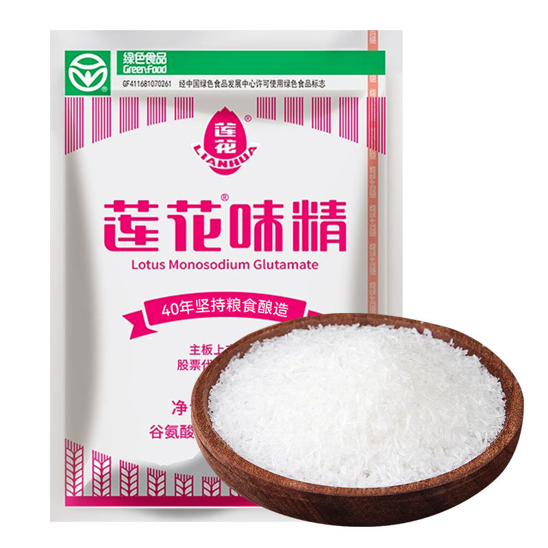 莲花味精家用调味料颗粒味精