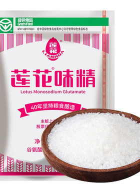 莲花味精家用调味料颗粒味精