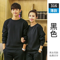 Wu Shengxiang 316 Тонкий черный черный