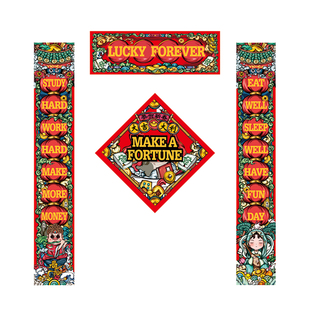 2026年大吉大利春联英文福字家用宿舍学校单位对联非自粘定制防水