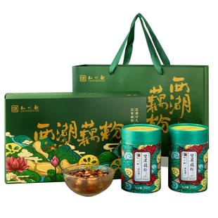 知味观坚果藕粉西湖藕粉坚果羹罐装正品杭州特产伴手礼送长辈礼盒