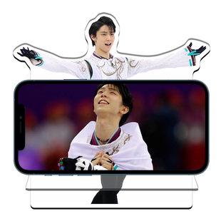卡漫嘉园Hanyu Yuzuru羽生结弦柚子哈牛同款明星周边异形手机支架