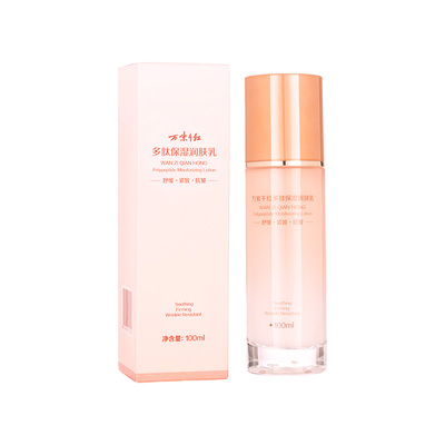 万紫千红多肽保湿润肤乳100ml/瓶