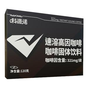 科派诺速溶高因咖啡运动健身营养