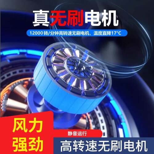 挂脖冷暖仪