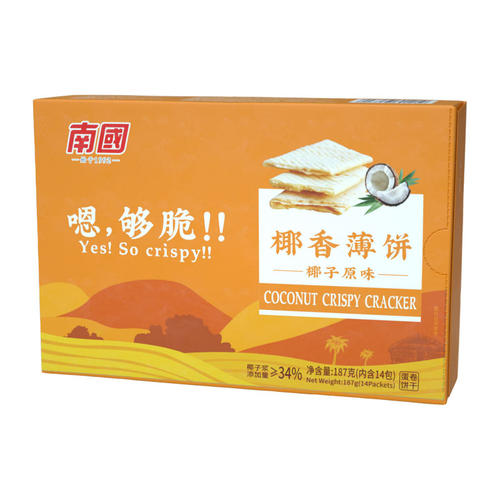 薄脆南国食品早餐187g*3盒海南特产饼干零食小吃椰香薄饼代餐茶点