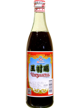 王村小米醋山东淄博特产家用凉拌