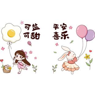 平安喜乐厨房推拉玻璃门贴纸卡通温馨窗花贴自粘装饰品墙贴画墙纸