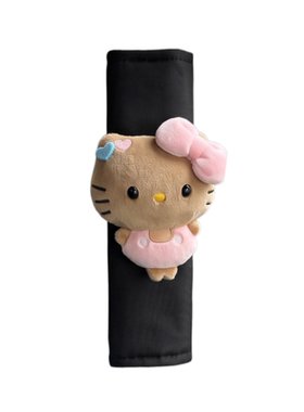 黑皮Kitty汽车安全带护肩套情侣