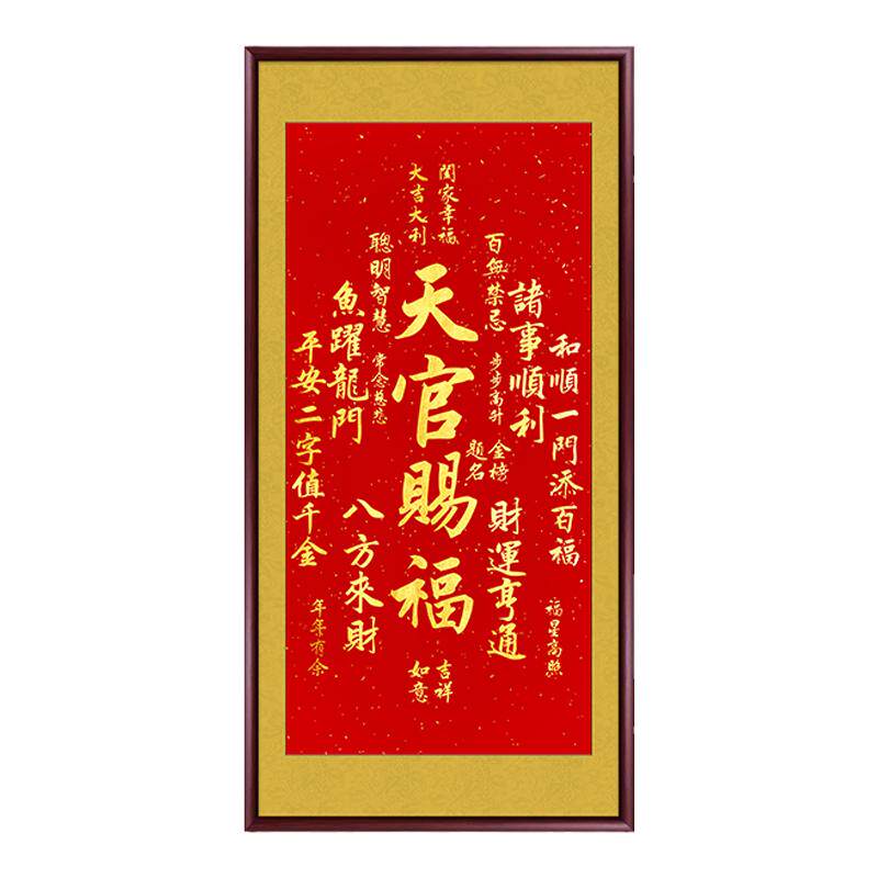 2026新款玄关装饰画入户正对门画