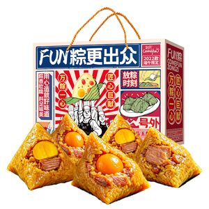 刻凡端午全肉粽礼盒12枚1200g
