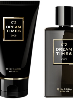 dreamtimesk2男士专用清洁护肤品