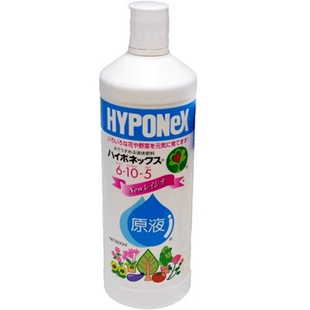 花宝速效肥水肥液体花卉肥植物肥料多肉兰花仙人球日本产hyponex