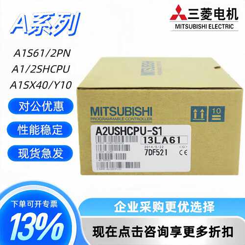 议价全新 A1SHCPU A1SCPU A2SCPU A2SHCPU A2UCPU A2USCPU -S1 原