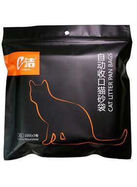 e洁猫砂盆专用垃圾袋加厚款