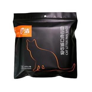 30只装 e洁猫砂盆专用宠物垃圾袋铲屎袋加厚提绳式一次性猫砂盆袋
