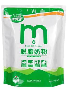 新疆脱脂奶粉400g袋装小包装
