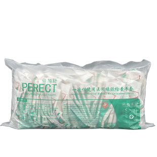 医用乳胶手套一次性无菌橡胶加厚耐用医疗外科手术检查美容专用