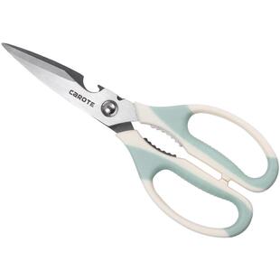 卡罗特厨房剪刀烤肉削皮刀多功能杀鱼剪子家用鸡骨剪不锈钢剪瓜刨