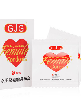 女士专用聚氨酯避孕套